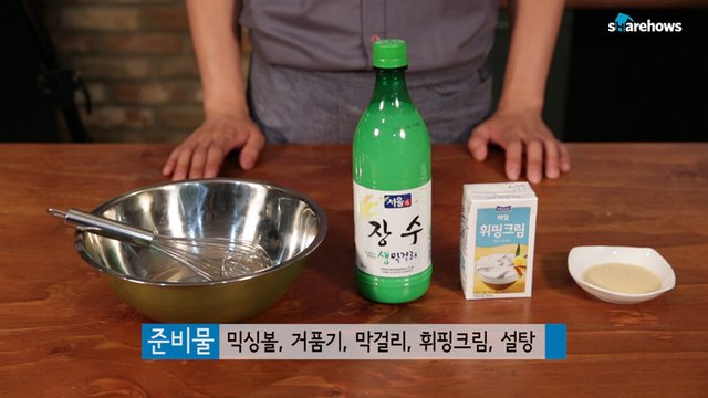 cream Makgeolli_1