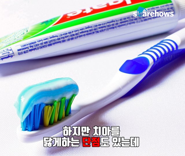 toothpaste 02