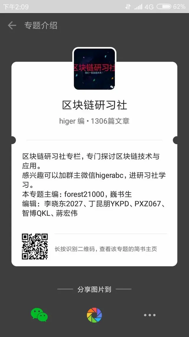 图片发自简书App