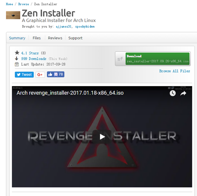 Zen Installer在SourceForge上的项目截图