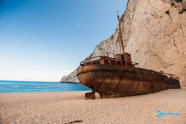 Navagio Beach in Zakynthos, Greece: one of the most spectacular beaches in the world