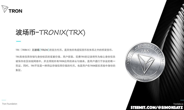 Tron_info4.png