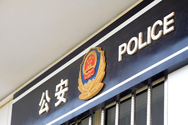 China's Police Expand Crypto Monitoring Overseas