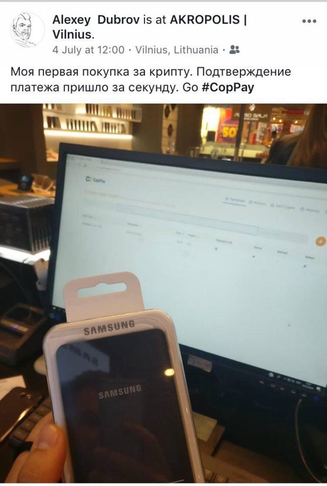 samsung coppay