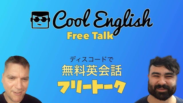 Free Talk Practice Your English For Free On Discord Steemit