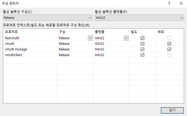 visual_studio_solution_configuration