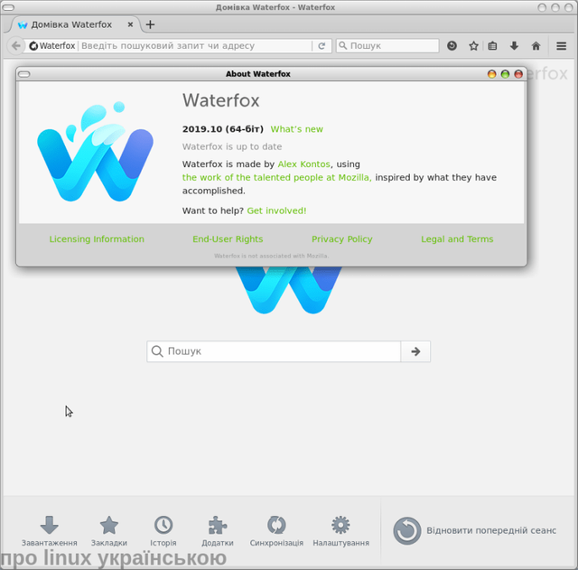 браузер Waterfox