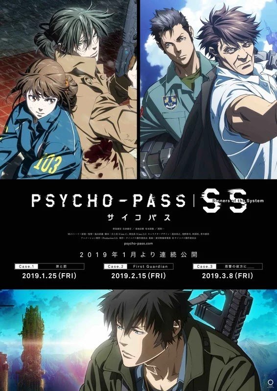 Psycho-Pass: Sinners of the System poster