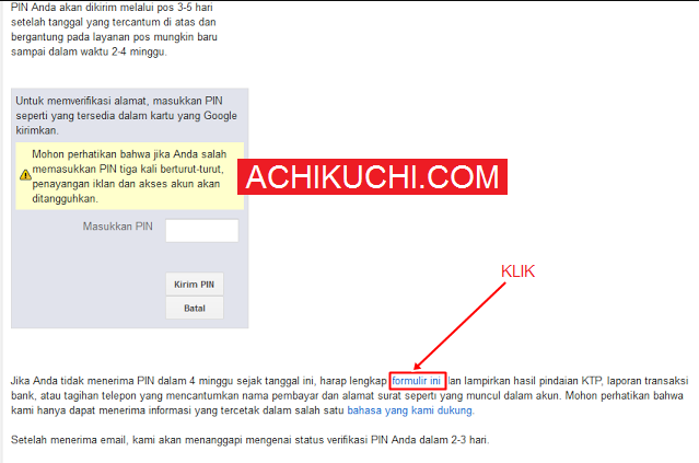 Formulir verifikasi PIN AdSense