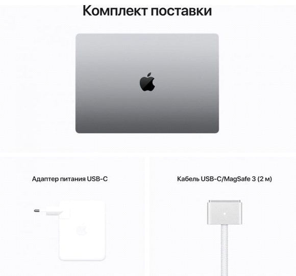 MacBook – новая ступень развития в мире ноутбуков