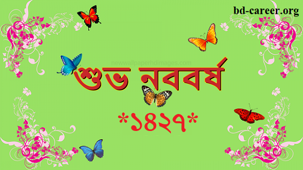 Shuvo Noboborsho 1427