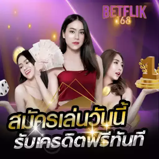 betflik168