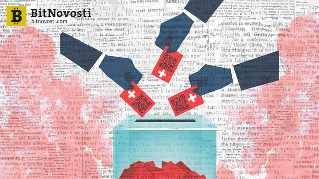 Криптодолина Цуг проведет первое в Швейцарии муниципальное голосование на блокчейне