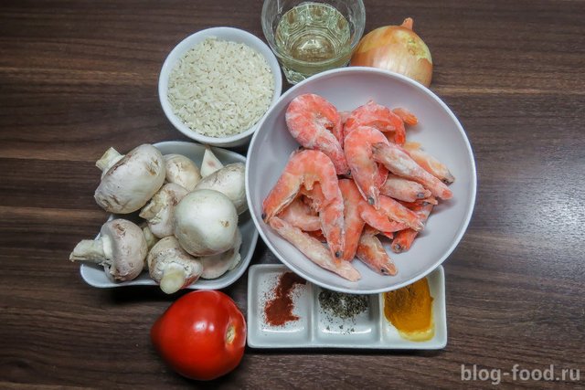 Paella with shrimp and mushrooms