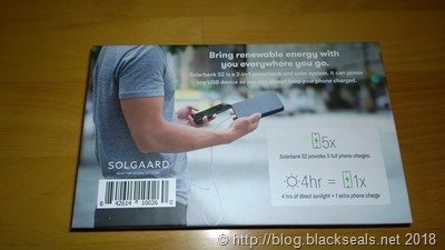 Solgaard_Solarbank-S2_1