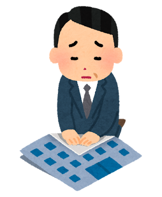 いらすとやのランダム表示が楽しい Steemit いらすとやのランダム表示が楽しい Steemit