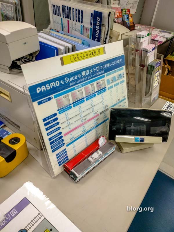 tokyo metro refund
