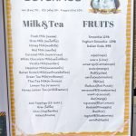 dogteria cafe menu