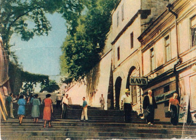 Old Odessa, 1959