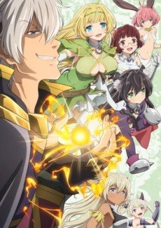 人間失格 — Summer 2018 Anime Rating and Reviews