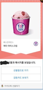 Screenshot_20190417-004835_KakaoTalk.jpg