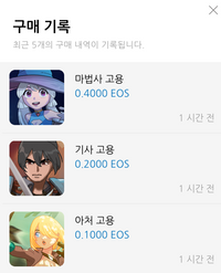 스크린샷 2018-08-20 오후 12.49.26.png