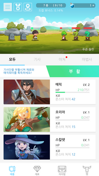 스크린샷 2018-08-20 오후 12.53.30.png