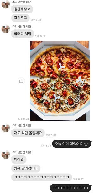 KakaoTalk_Photo_2018-06-18-17-05-22.jpeg