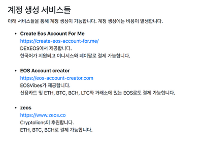 스크린샷 2018-08-20 오후 12.44.19.png