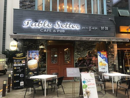 KakaoTalk_20180824_004522285.jpg