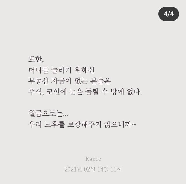 KakaoTalk_20210226_201834863_03.jpg