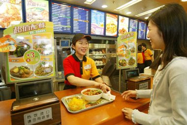 china fast food.jpg