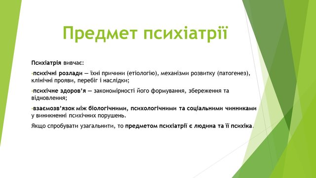 Слайд6.JPG