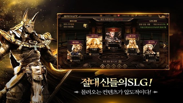 신의 정복  블러드 오브 갓(Conqest of God  Blood of God) 사전등록 이벤트 (5).jpg