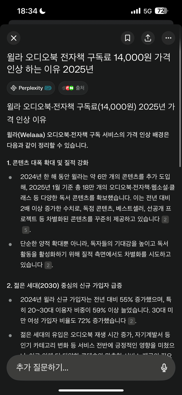 IMG_8170.png