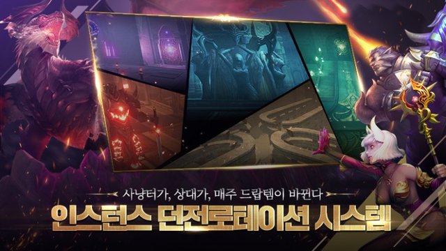 DK모바일 영웅의귀환(DK MOBILE The Return Of Heroes) 사전등록 이벤트 (3).jpg