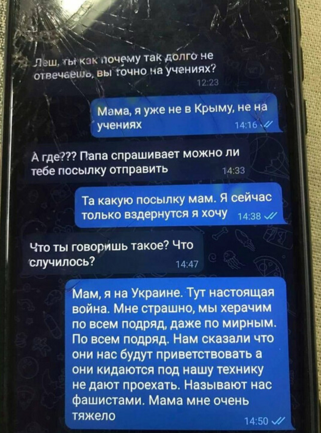 Dead Russian soldier's phone.png