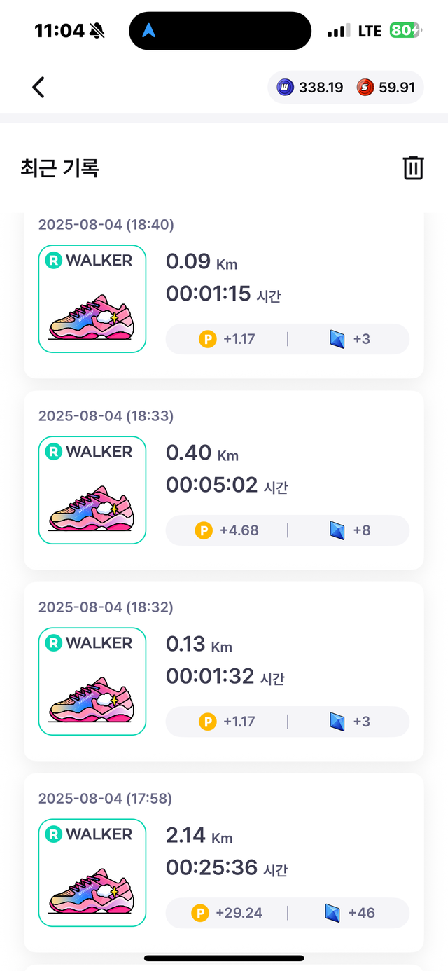 KakaoTalk_20250806_110755974_05.png