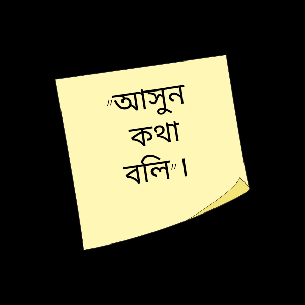 Red Black Yellow Modern Learn How to Say No Label Square_20240507_164424_0000.png