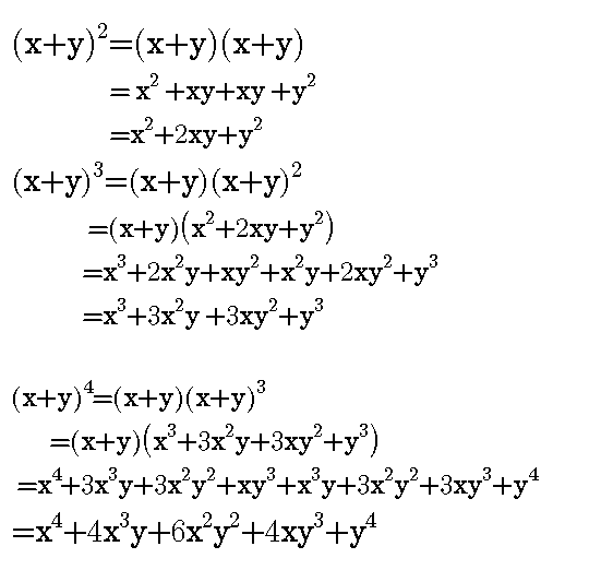 Worked Examples On Binomial Expansion Steemit