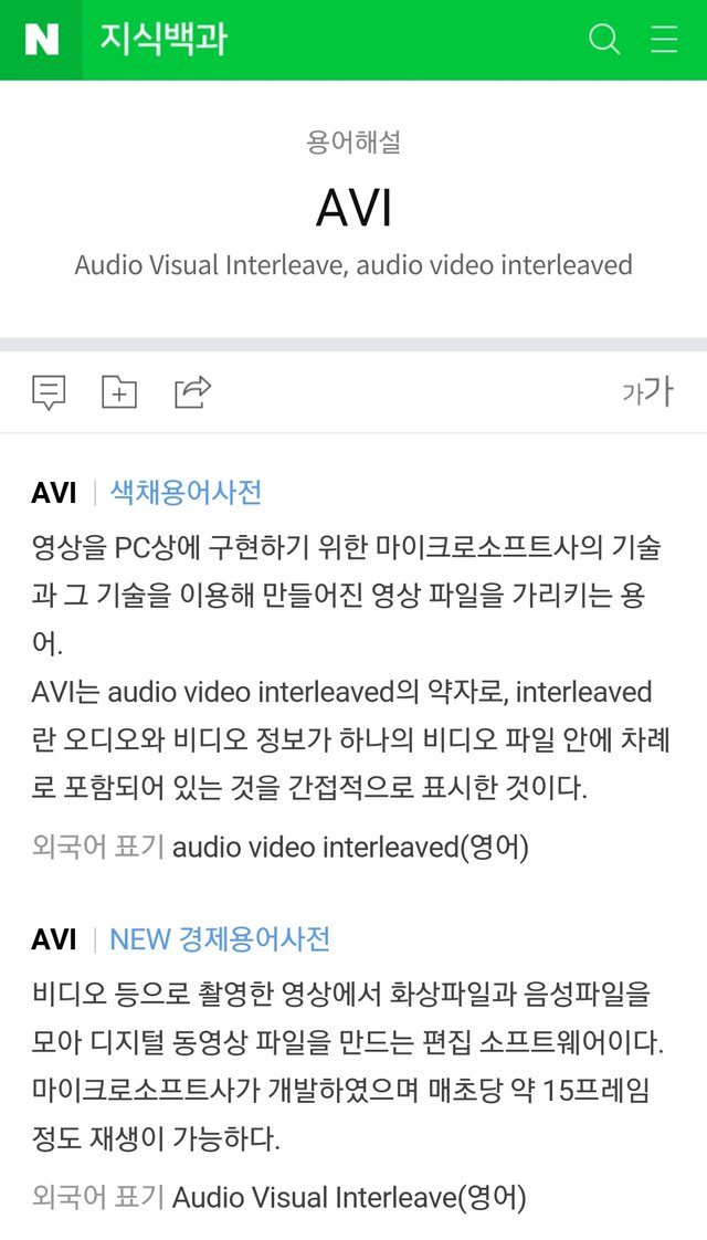 Screenshot_20180830-113206_NAVER.jpg