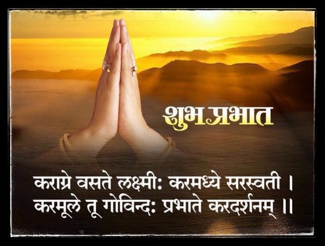 This Is Very Nice Good Morning Thought In Marathi Steemit