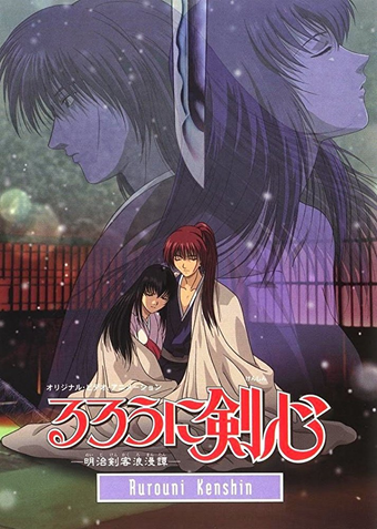 Rurouni Kenshin & Nobuhiro Watsuki: Should We Separate Art From The Artist?