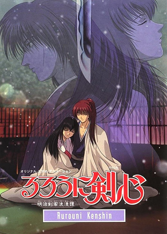 Rurouni Kenshin Manga To Resume