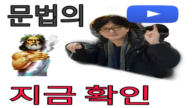 기본문법(상) 1강 썸네일.png