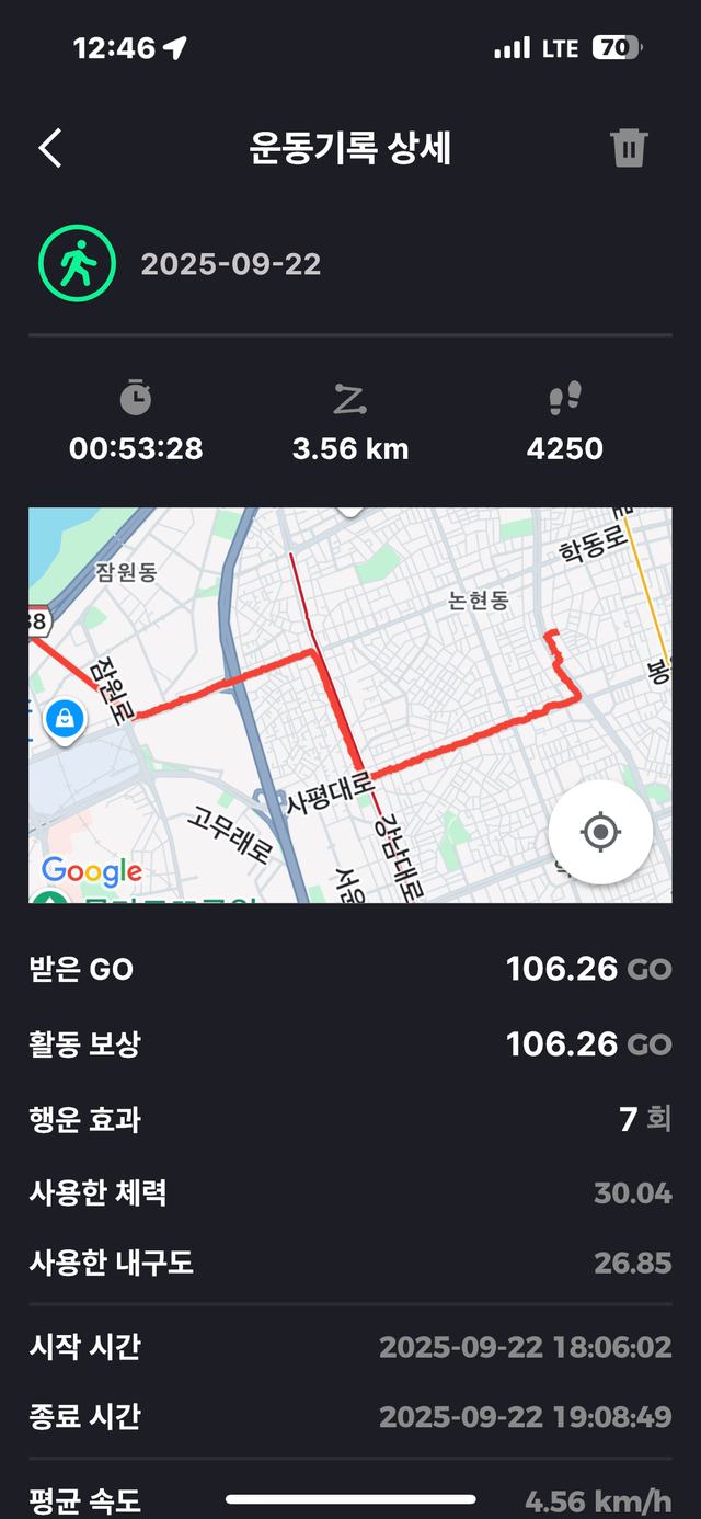 KakaoTalk_20250924_124733325_08.png