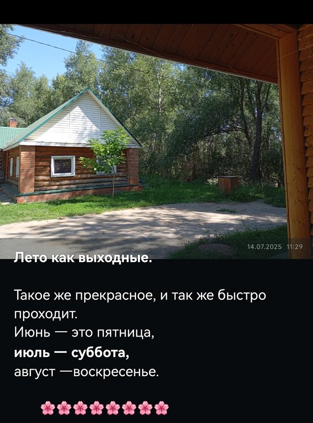 Screenshot_20250719_064320_com.whatsapp_edit_8272518937798.jpg