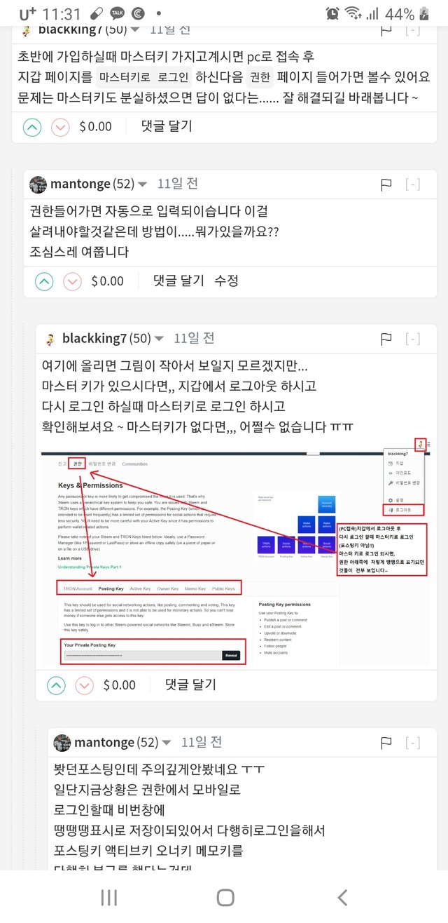 Screenshot_20210417-113120_Samsung Internet.jpg