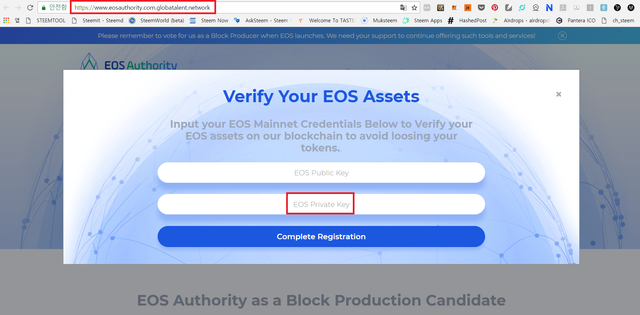 eos scam2.png