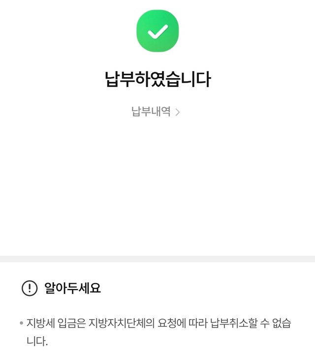 1000012124.jpg